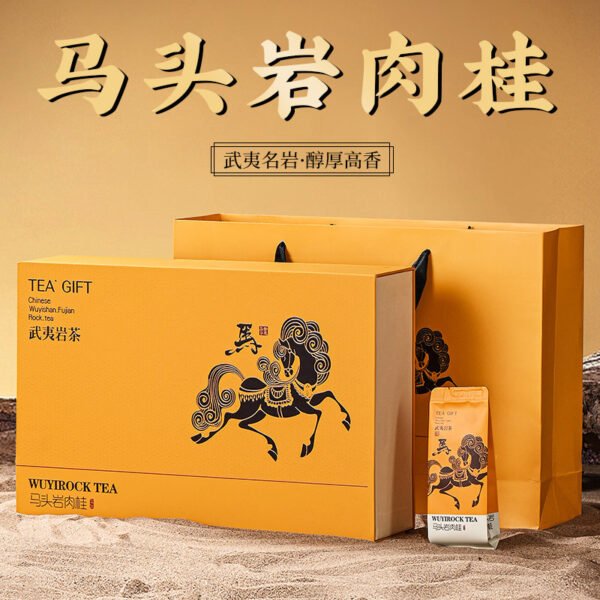 Matouyan Rougui Oolong Tea Gift Box