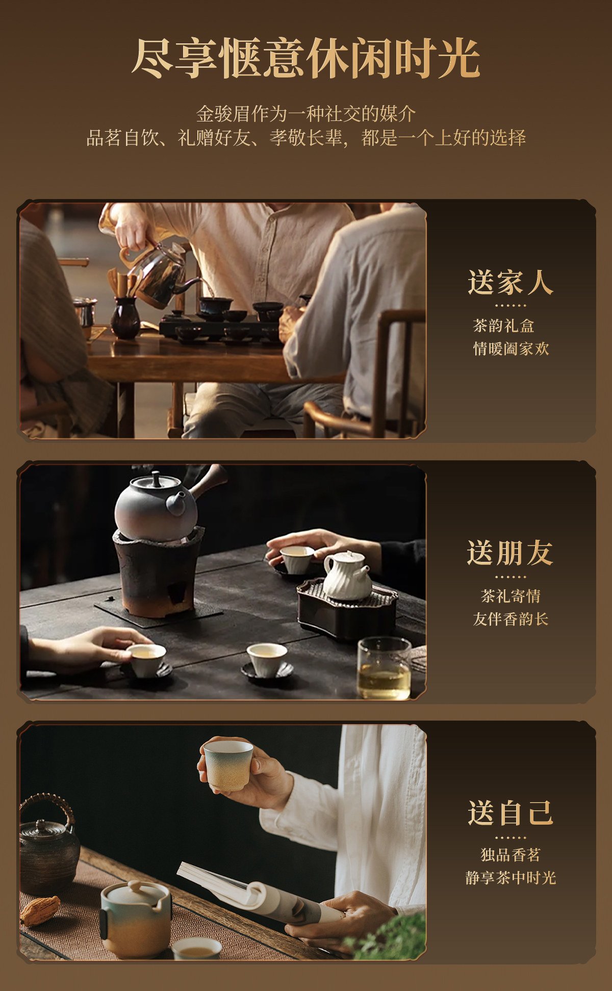 Jin Jun Mei Premium Black Tea, High-End Tea Gift Box