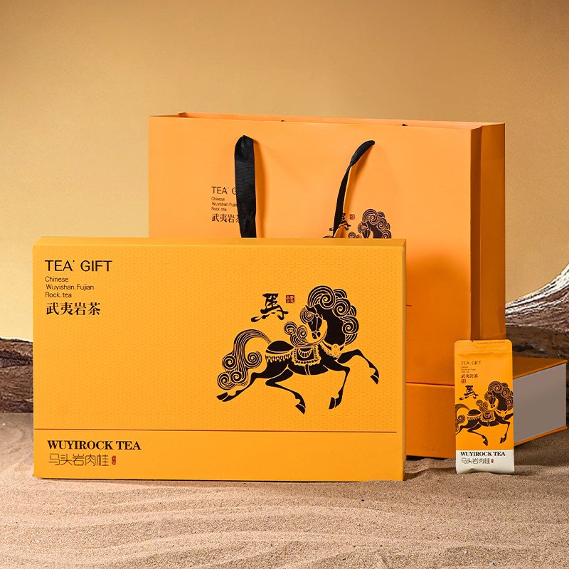 Matouyan Rougui Oolong Tea Gift Box