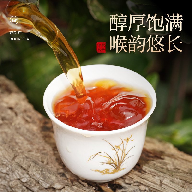 Matouyan Rougui Oolong Tea Gift Box