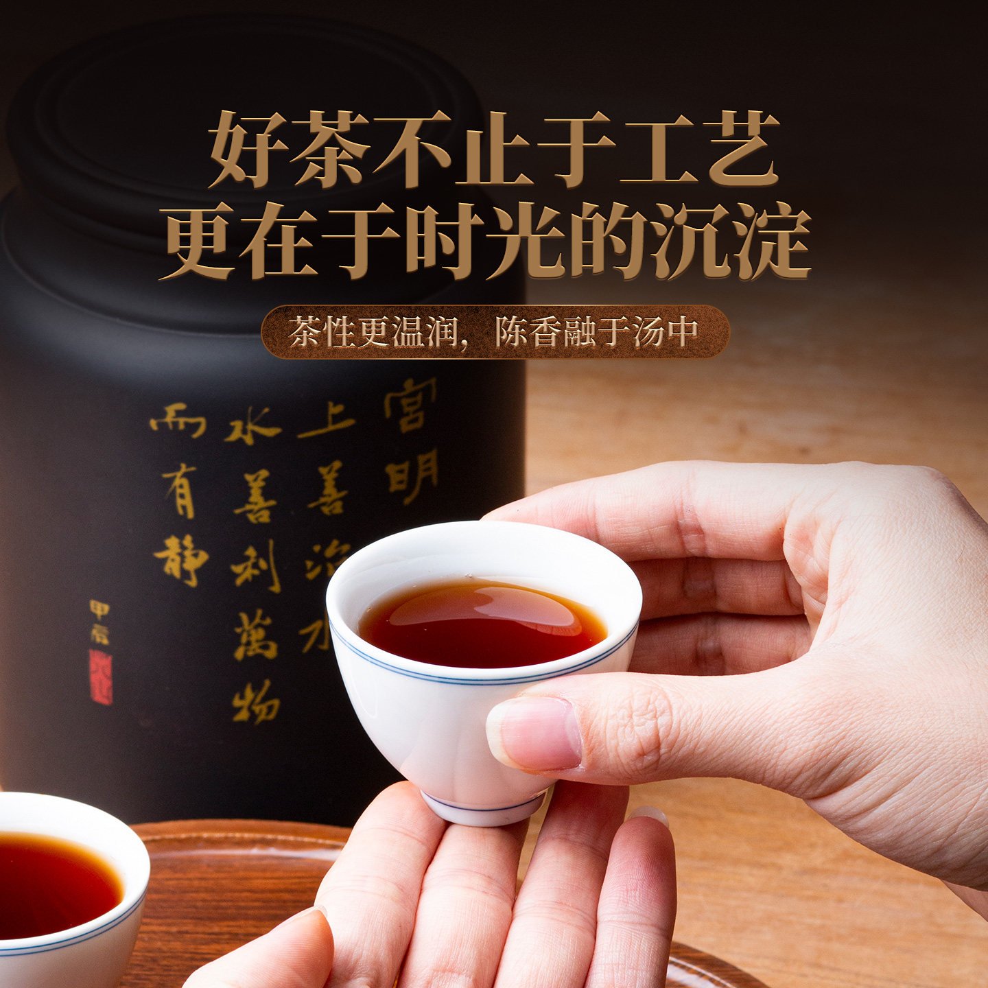 Gongming Tea: A rare and treasured aged Pu-erh tea from Yunnan, produced in 1995.